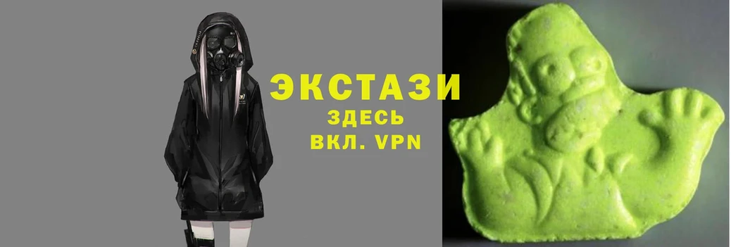 mega tor  Кашира  ЭКСТАЗИ Philipp Plein  наркошоп 