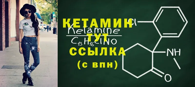 Кетамин ketamine  Кашира 