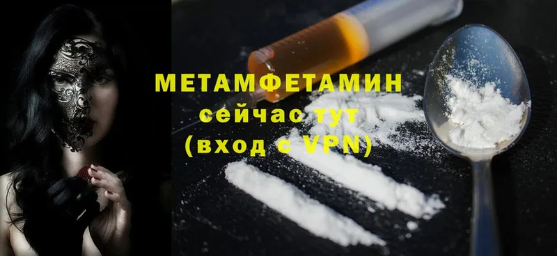 продажа наркотиков  Кашира  МЕТАМФЕТАМИН Methamphetamine 